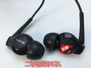 索尼mh-ex300ap入耳式线控原装耳机适用iPhone和安卓手机通话K歌