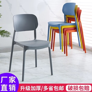 家用靠背椅子加厚塑料椅北欧简约塑胶餐椅户外椅休闲桌椅餐厅凳子