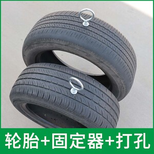 体能爆发力田径训练器材负重轮胎打孔加固定器家用力量训练拉轮胎