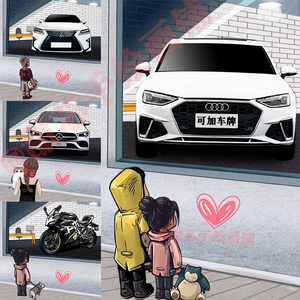 橱窗外的小男孩橱窗前的小孩看车照女孩橱窗男孩看车头像壁纸定制