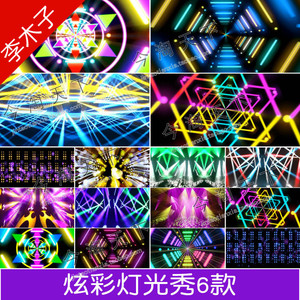 炫彩霓虹灯光秀 激光秀 酒吧夜店舞台led大屏幕背景高清视频素材