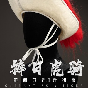 范阳帽-淘宝拼多多热销范阳帽货源拿货 - 阿里巴巴货源