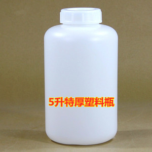 5L特厚塑料瓶HDPE高密度聚乙烯试剂瓶耐酸碱孝素桶罐1L2L3L10L升