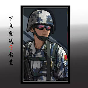 十字绣空军迷彩军人钻石画送兵哥哥手工diy贴钻点钻5d砖石画军恋