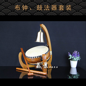 套装鼓寺庙用鼓佛教法器佛教鼓套装鼓台湾铃鼓 鼓架 地钟