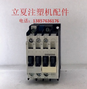 西门子3TS交流接触器 加热继电器 电热控制器 线圈电压AC220V
