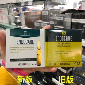 西班牙Endocare安多可安瓶 蜗牛精华活肌修复精华原液7支*1ml