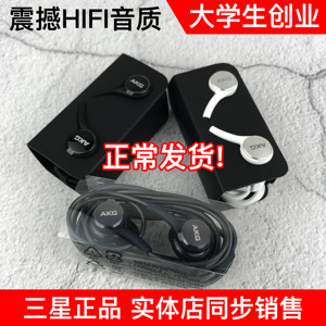 三星akg原装正品耳机S10 TYPEC手机note9Plus入耳式S8+线控通用S9