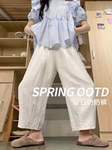 白色韩系奶奶裤女夏季2024新款高腰休闲阔腿小个子九分冰丝萝卜裤