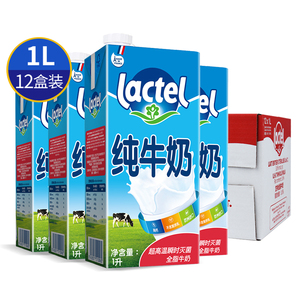 兰特lactel法国进口全脂纯牛奶1L*12盒高钙学生儿童早餐牛奶整箱