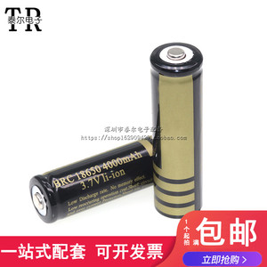 正品18650锂电池 原装进口4000mAh大容量 3.7V 强光手电筒充电器