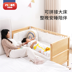 月亮船婴儿床实木初生新生儿可移动多功能原木儿童拼接大床宝宝床