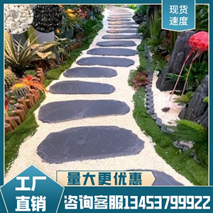 中式庭院花园步道石创意艺术仿木纹汀步石踏脚石草坪町步铺砖板