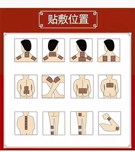 【厂家直销】明家正品老铺腰间腰椎贴黑药膏黑膏医用冷敷贴热敷灵