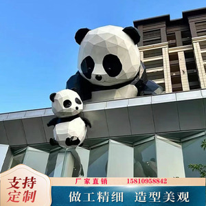 玻璃钢网红几何大熊猫滚滚雕塑户外景观卡通爬墙模型装饰摆件定制