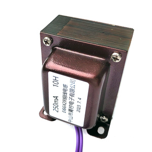 250mA 5-6-7-8-10H 扼流圈 胆机电感紫金竖装立装罩 铜线EI6628芯