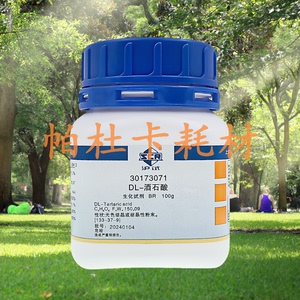 国药 DL-酒石酸 100g  沪试 化学试剂 CAS号133-37-9