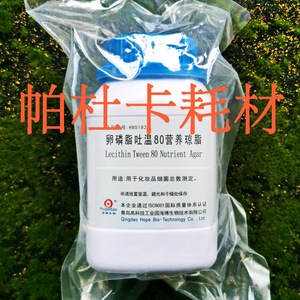 海博 卵磷脂吐温80营养琼脂 250g 培养基 产品货号：HB5182