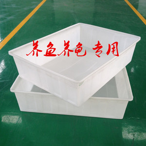大号加厚塑料水箱长方形储水桶缸胶槽水产养殖方桶卖鱼盆牛筋浅盆