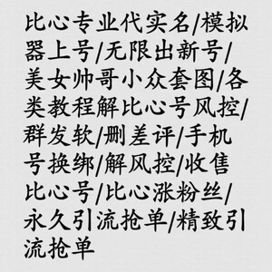 比心资质技能认证英雄联盟lol绝地求生吃鸡和平精英王者荣耀等