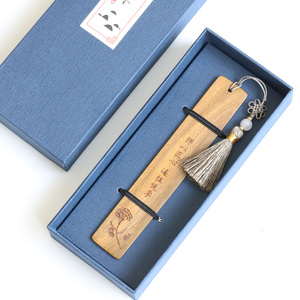 红木书签教师节礼物