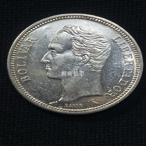 UNC原光 委内瑞拉1960年2玻利瓦尔银币 27MM10克835银 U970