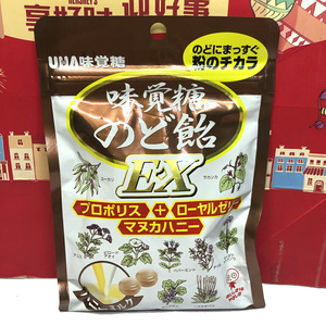日本进口糖果UHA味觉糖/四种水果软糖/香气糖休闲零食小吃临期