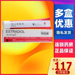 爱斯妥雌二醇凝胶