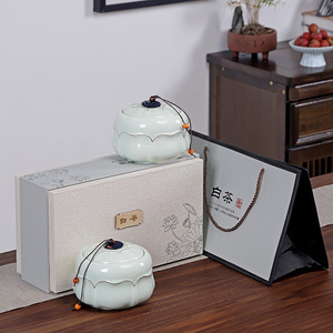 通版白茶包装盒陶瓷空礼盒高档2罐半斤装珍稀安吉白茶礼品盒子定