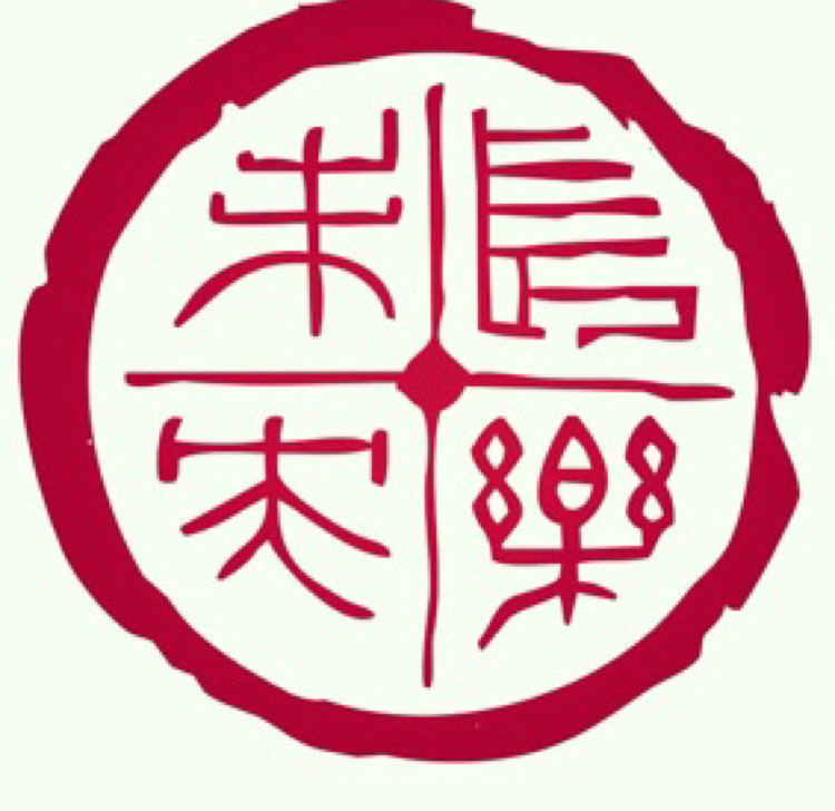 长乐未央珠宝