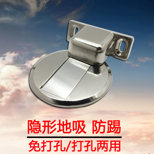 地吸 免打孔隐形卧室内静音防撞木门挡碰板瓷砖强磁 防踢地装门吸