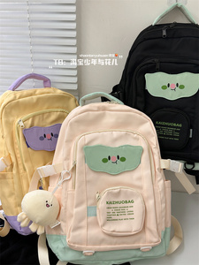 日系可爱少女书包2024新款大容量休闲背包韩版奶系学生宝藏双肩包