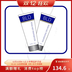水杨酸面膜100g超分子凝胶滋养调理2%浓度滋养刷酸调理面膜