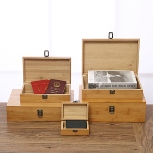 竹木盒包装盒实木盒定做木盒子A4纸收纳盒木质礼品盒提篮竹木箱子