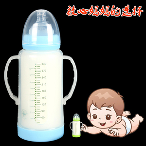 防摔玻璃奶瓶宽口径带吸管手柄底座宝宝防胀气婴儿防护套鸭嘴水杯