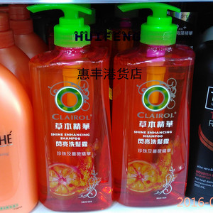 香港正品clairol伊卡璐洗发水闪亮洗发露珍珠及蔷薇精华750ml