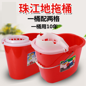珠江加厚塑料地拖桶家用拖地红色水桶简易老款拖把桶手压老式普通