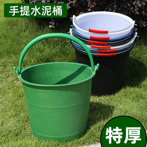 建筑工地加厚塑料水泥桶大容量黑色牛筋桶手提沙桶泥浆装修塑料桶