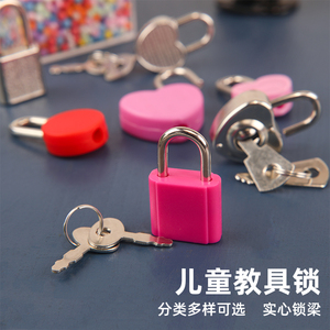 塑料教具彩色小锁学习开锁游戏儿童早教钥匙锁感官玩具小号铁挂锁
