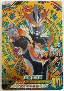 b3-002 友情之绊3弹 奥特曼融合激战街机卡 ur金卡罗布奥特曼一张