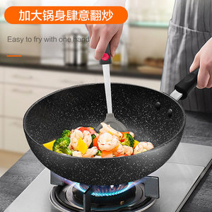 苏泊尔不粘锅星石麦饭石炒锅炒菜少油烟家用炒勺30-34cm加深加大