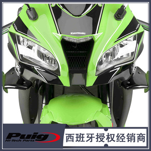 西班牙puig 定风翼适用 川崎大牛 ninja zx-10r/zx-10rr/zx-10rse