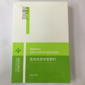 【满减】绽妍面膜5片痤疮护理抑菌抗炎控油祛痘消肿镇痛拍5发6