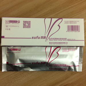 【医院同款】苏肤凝胶3克/支医用壳聚糖创面修复膜凝胶(1支装)