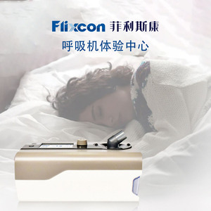 斯百瑞st30d/f双水平无创呼吸机老人家用肺气肿医疗用肺炎慢阻肺