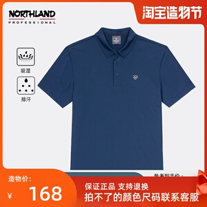 【诺诗兰polo】诺诗兰polo品牌,价格 - 阿里巴巴