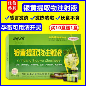 00tb185758028淘宝异丙肌苷兽用