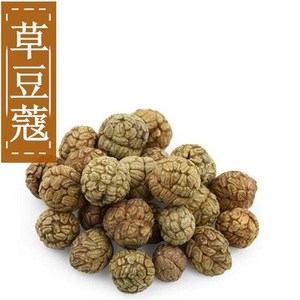 中药材草寇 优质草豆蔻 草蔻 草寇仁 草扣 500克包邮