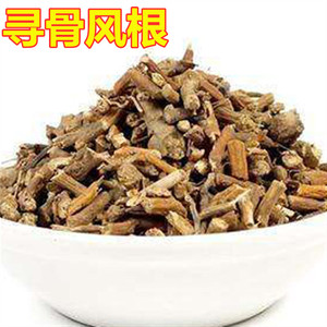寻骨风根 中药材 寻骨风 寻骨风根 寻骨风叶 新货500克包邮