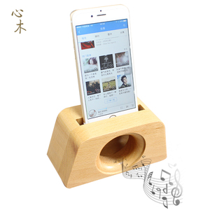木质手机扩音器 实木支架 iphone通用木制座创意复古学生胎教扩音